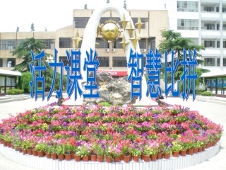 第11课第3框明辩是非为人正直(ok)