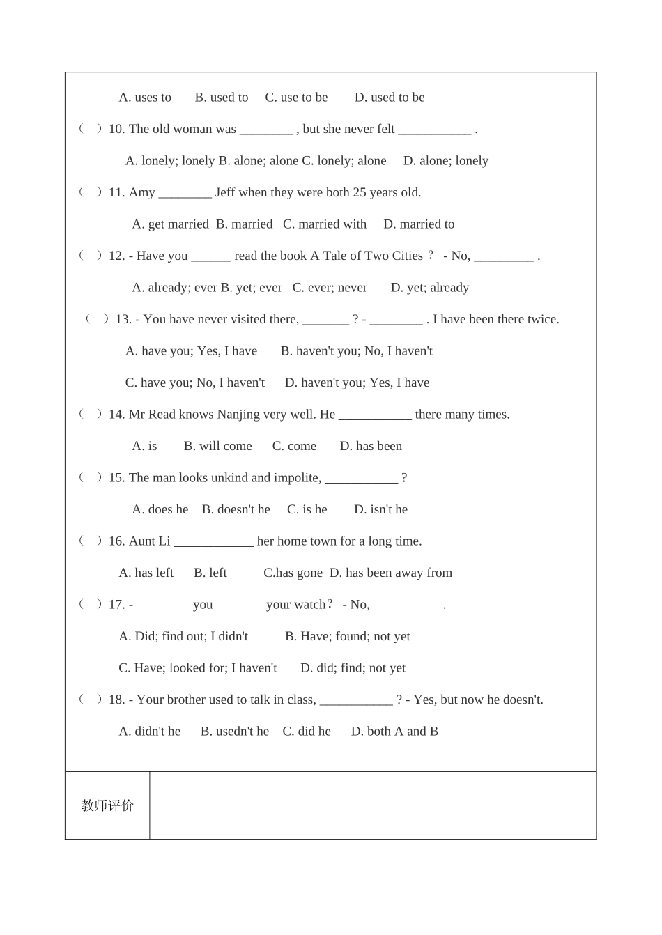 八年级英语辅导（4)_第3页