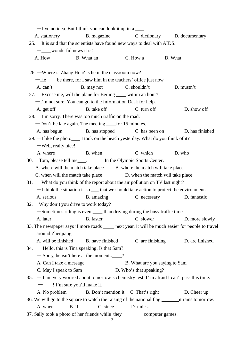 镇江市实验初级中学2014届九年级下第一次素质调研英语试题_第3页