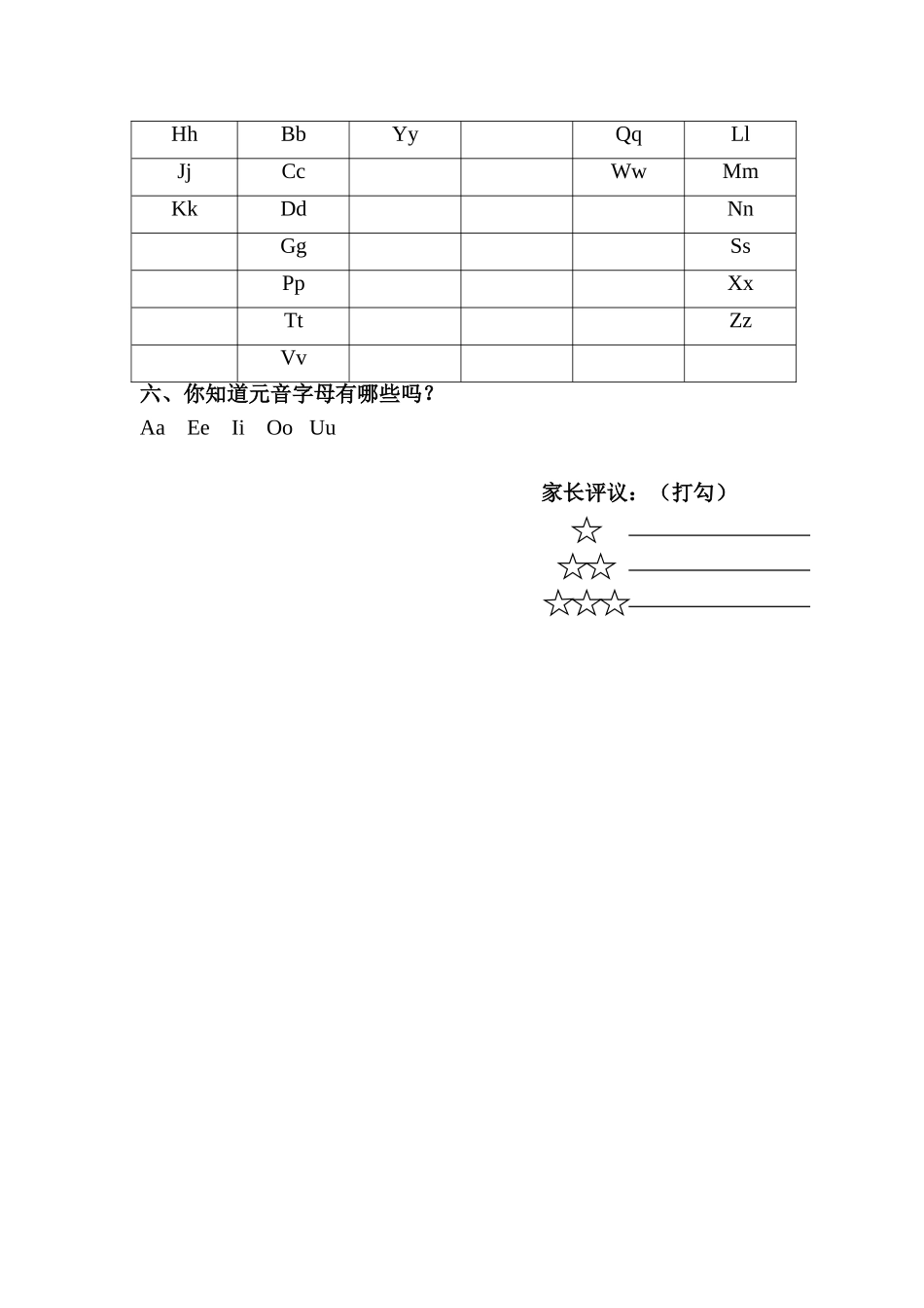 三上Unit8知识点_第2页