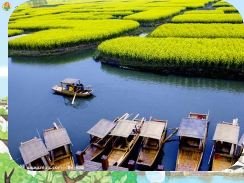 水乡歌 (2)_第3页