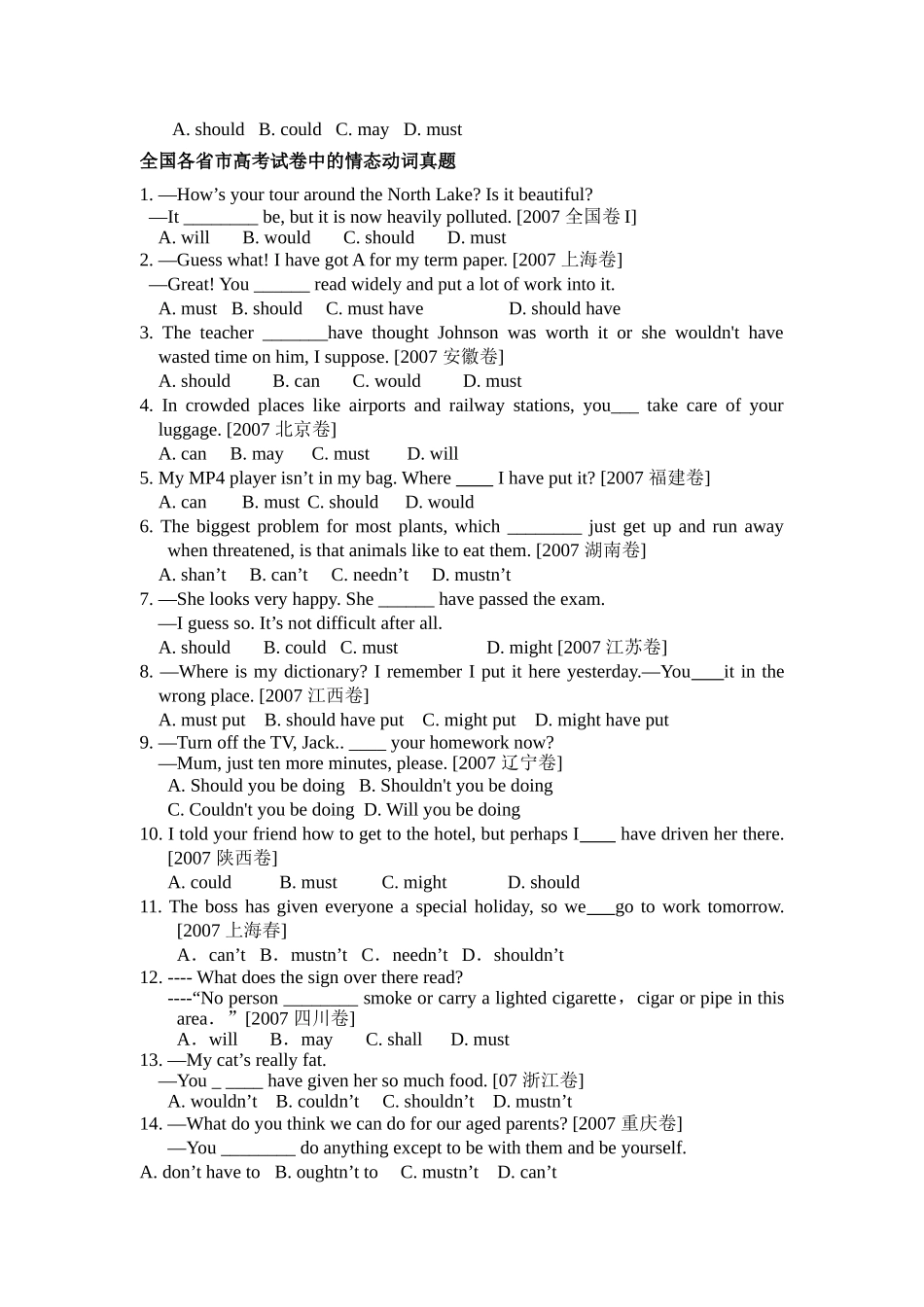 情态动词表推测专项练习题_第3页