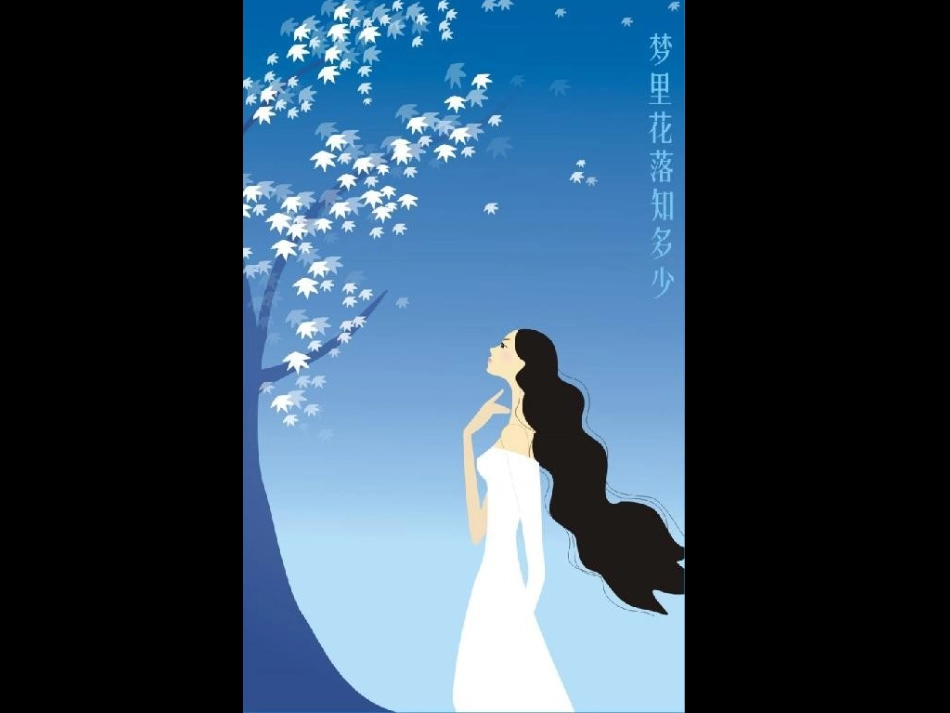 第二课_用绘画介绍自己_(初中美术教学课件)_第2页