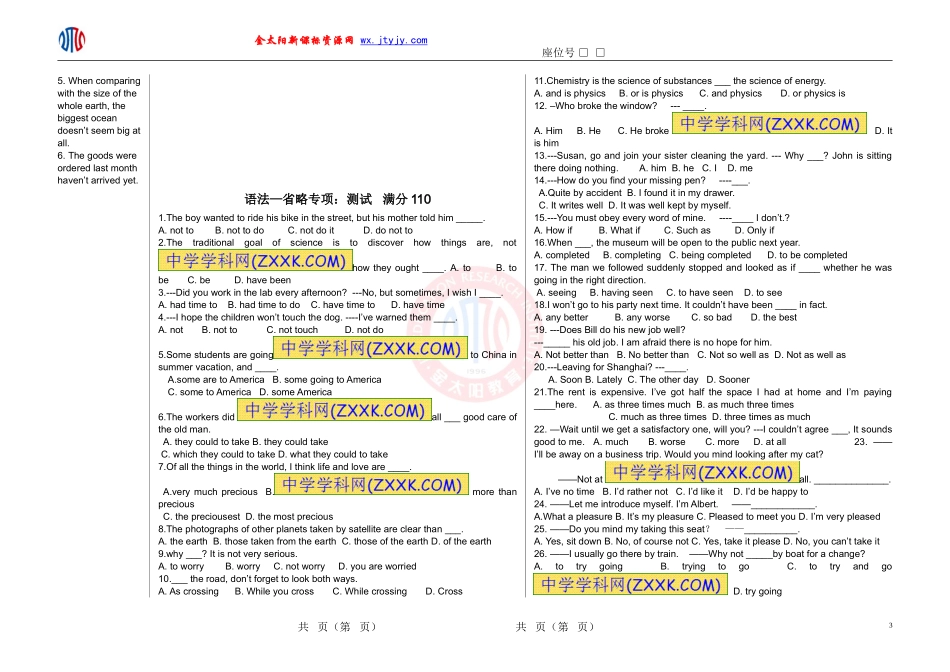 英语语法--省略（练习+自测）_第3页