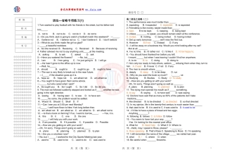 英语语法--省略（练习+自测）