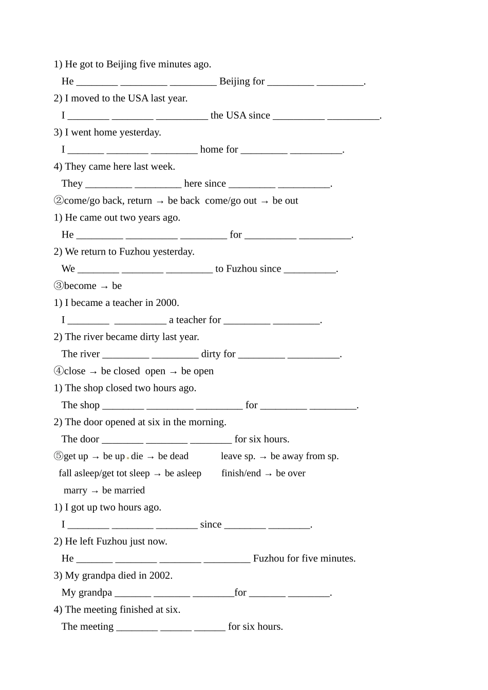 现在完成时专练_第2页