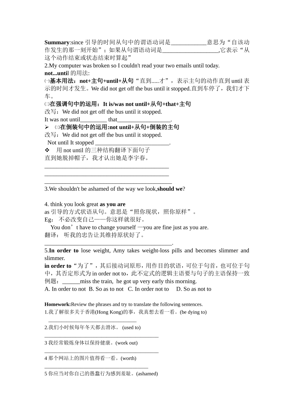 牛津英语高一英语上册学案_第2页