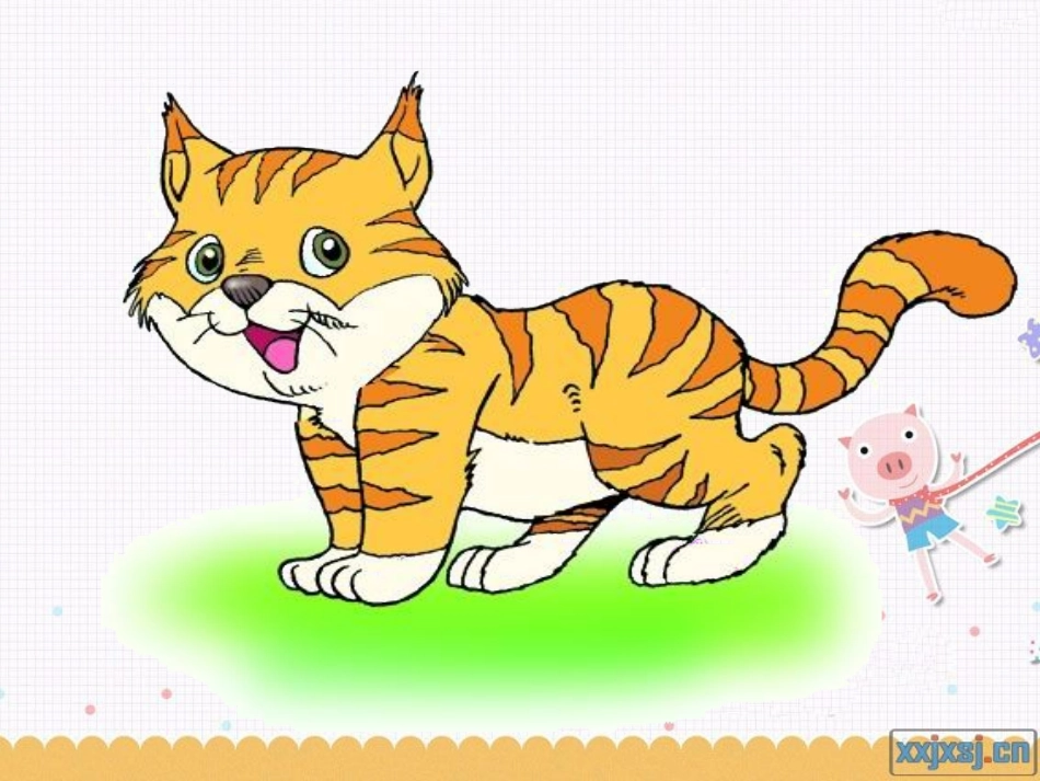 苏教版二年级上识字4_第2页