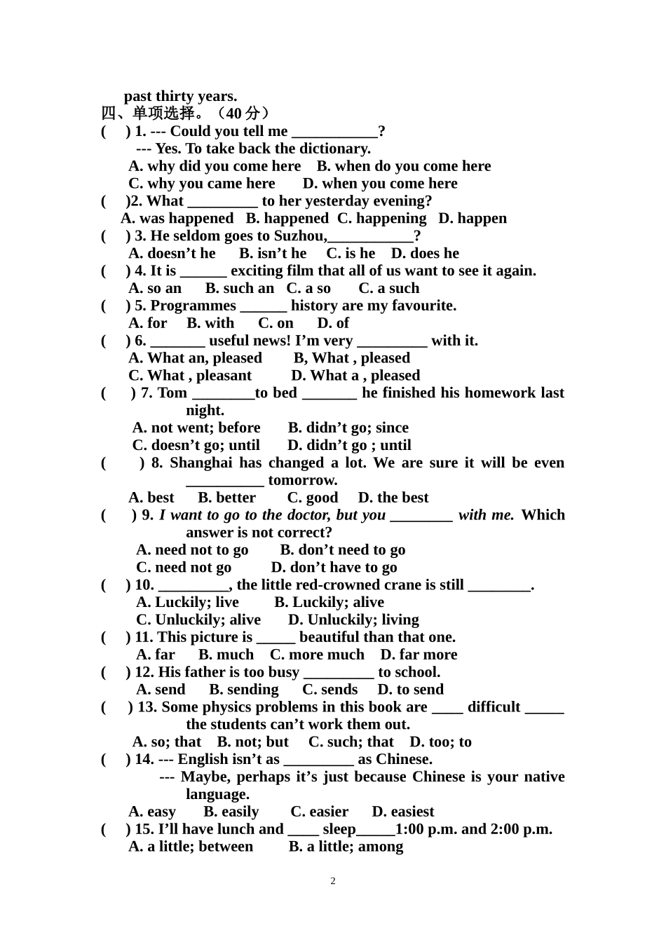 初三英语小练（6）_第2页