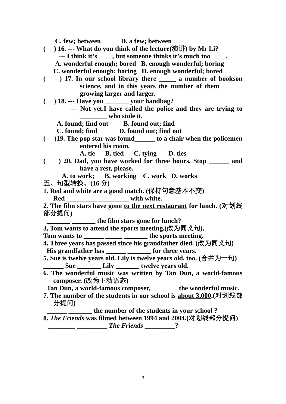 初三英语小练（6）_第3页