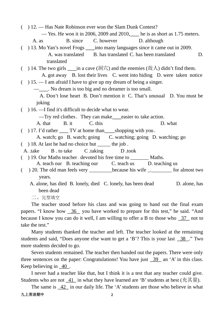 九上期中复习作业(9AUnits1-4)_第2页
