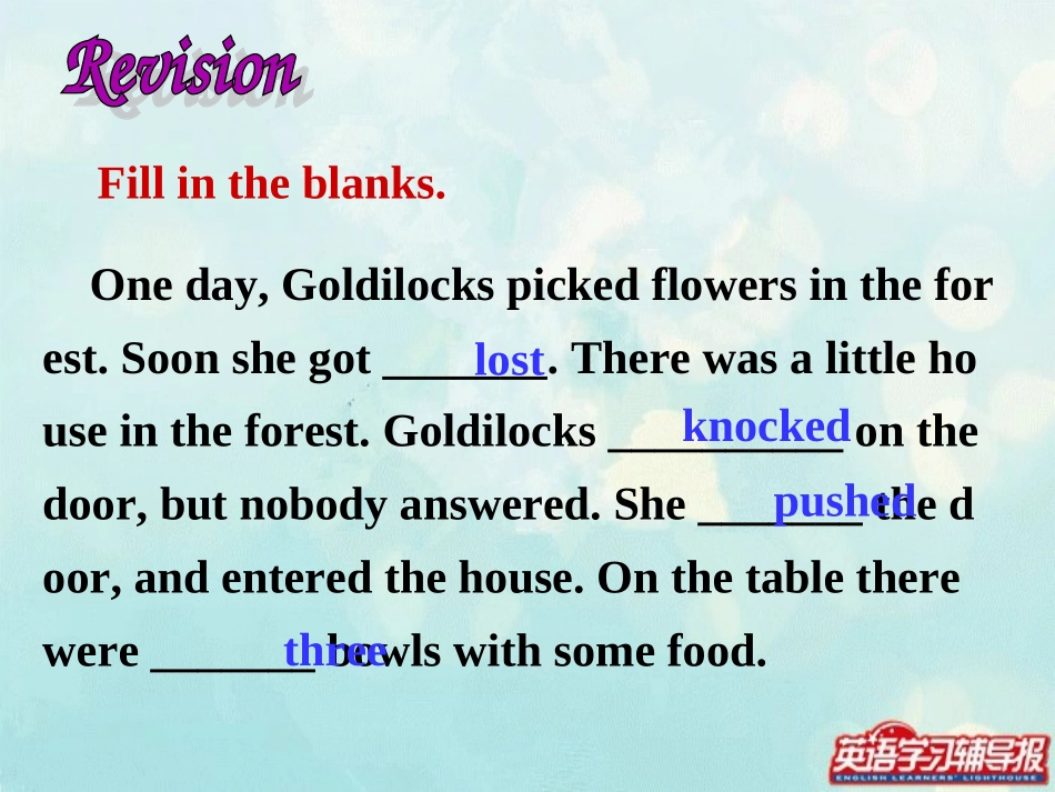 七下M8Unit2_第3页