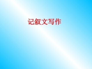 作文《好奇心》