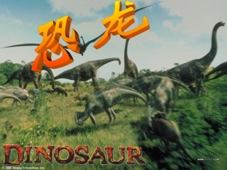 《恐龙》课件 (2)