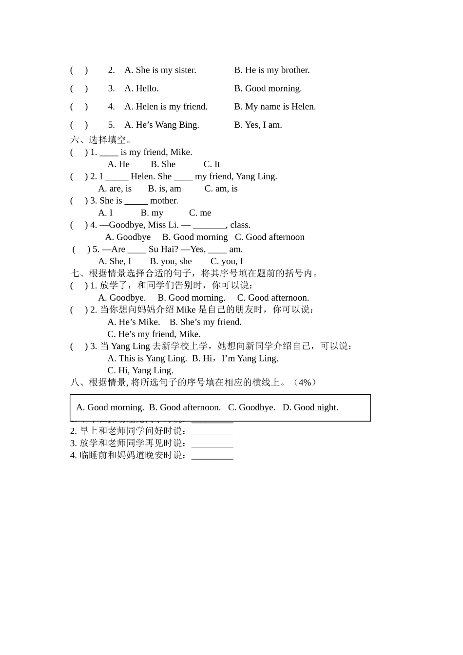 译林3AU3练习_第2页