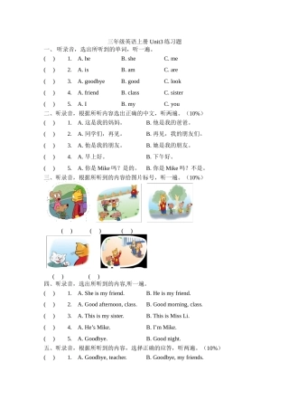 译林3AU3练习