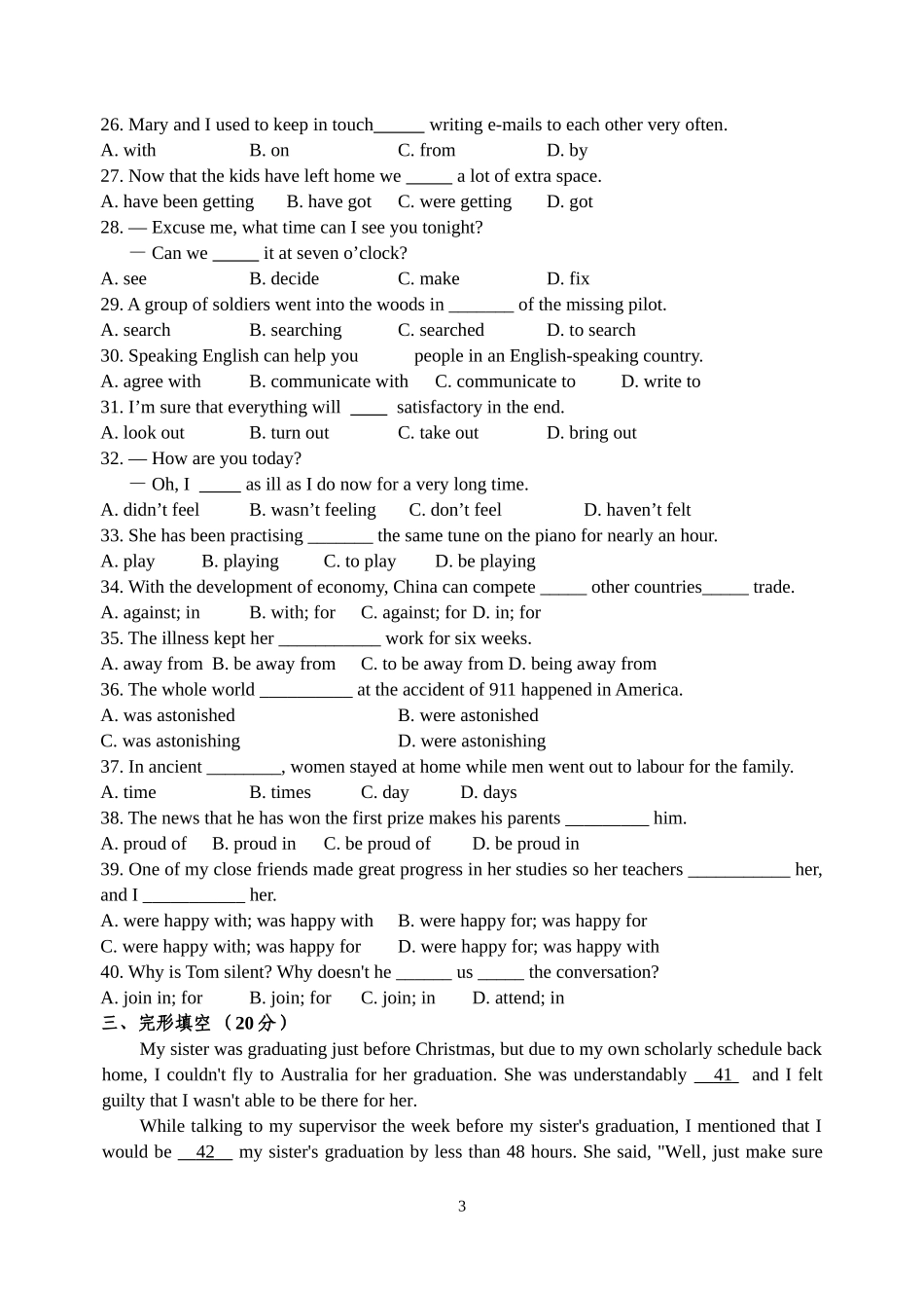 镇江市国际学校高二周末练习1227 (2)_第3页