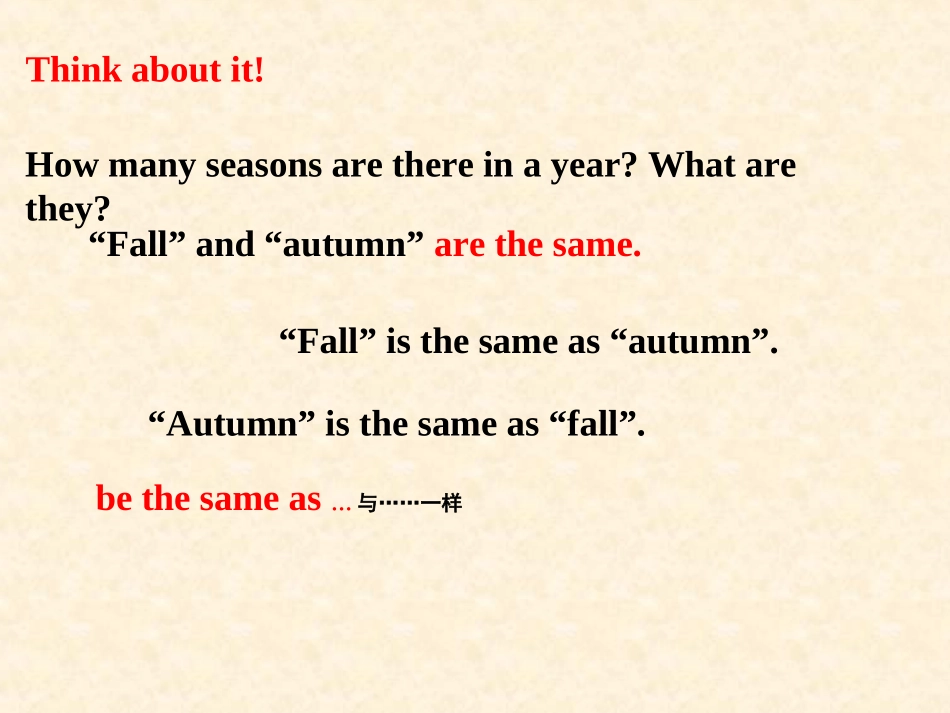 冀教版英语八年级上册Lesson17课件_第2页