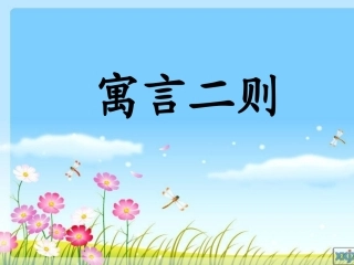 刻舟求剑001