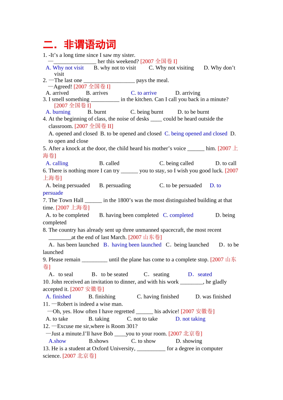 非谓语动词 (4)_第1页