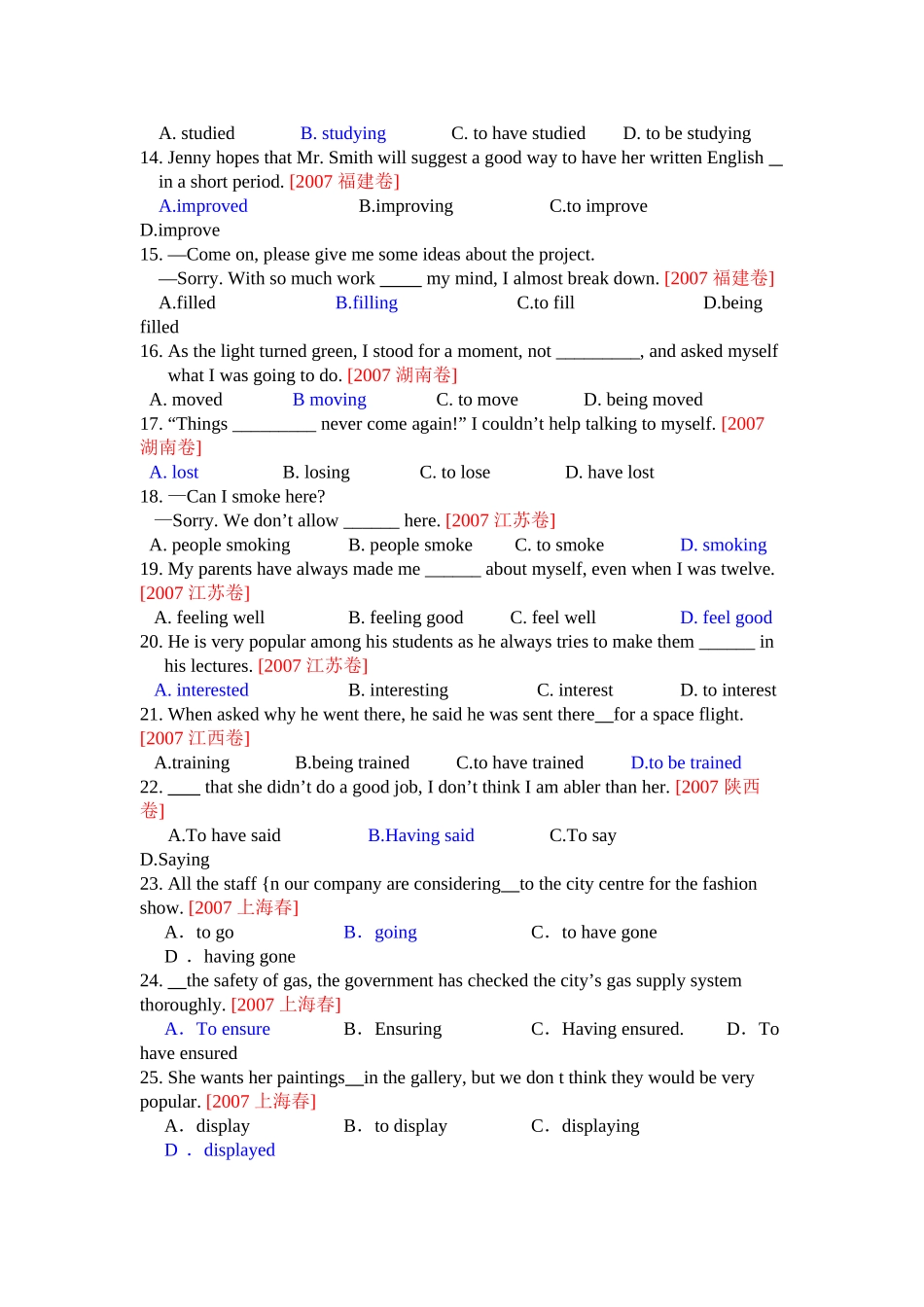 非谓语动词 (4)_第2页