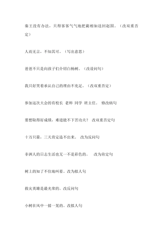 秦王没有办法