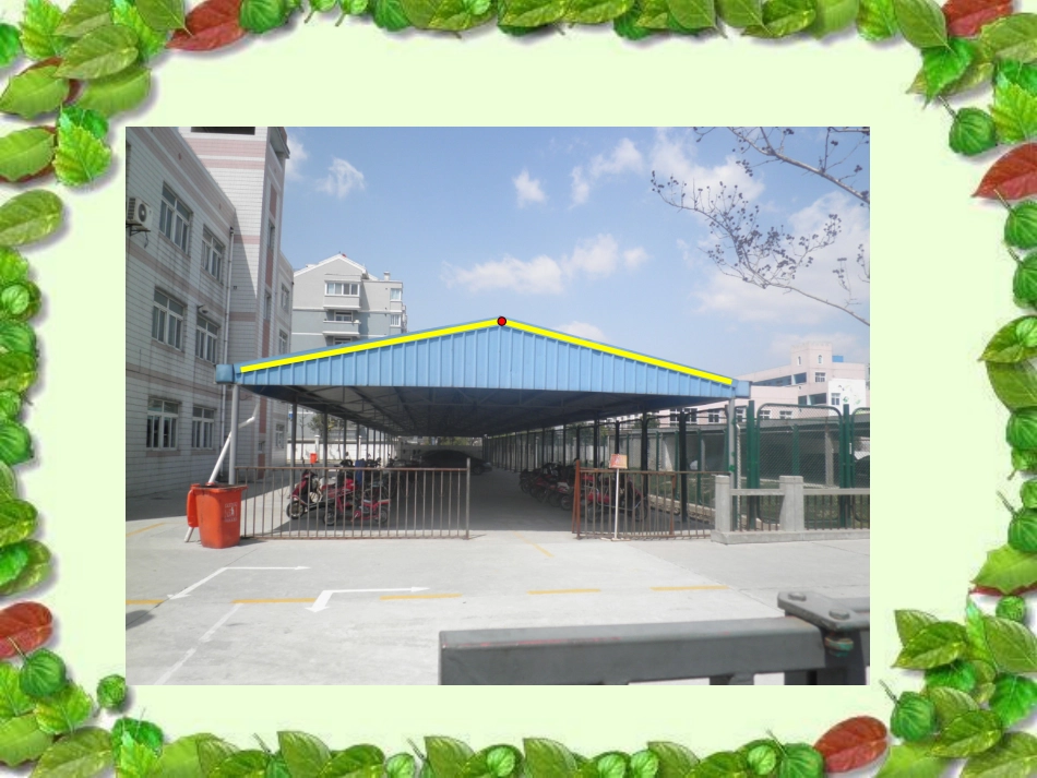 角的初步认识 (4)_第3页