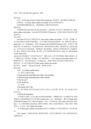 英语三年级上册unit3Let