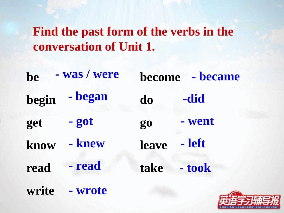 七下M9Unit3_第3页