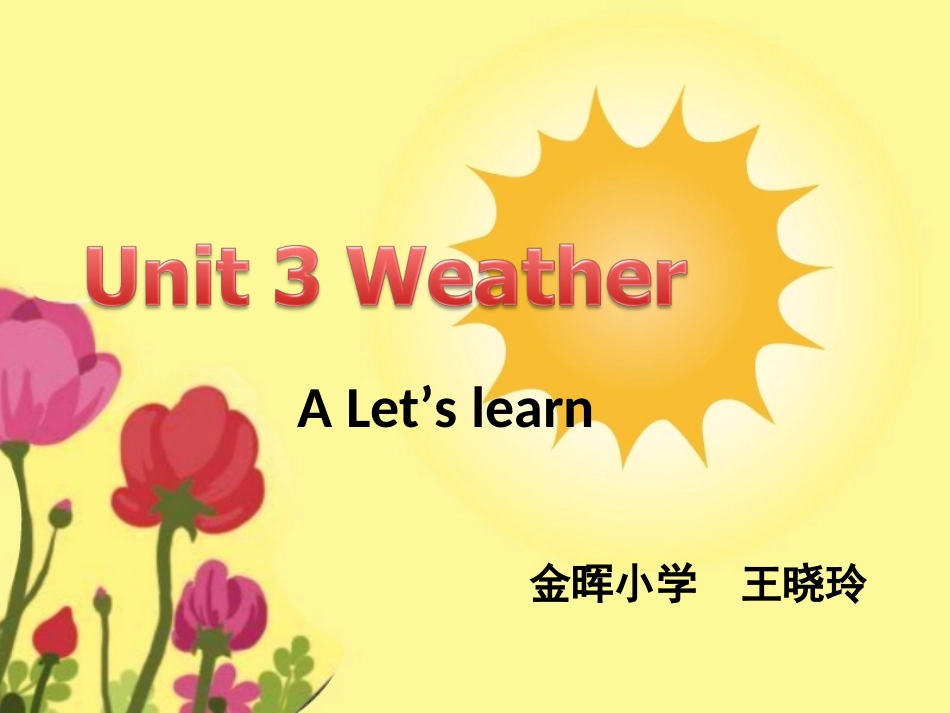 四年级下册pep版本U3ALet'slearn_第1页