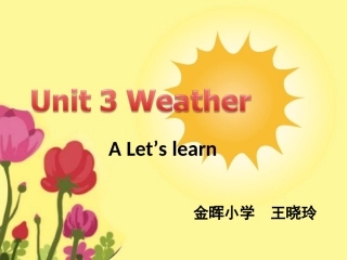 四年级下册pep版本U3ALet'slearn