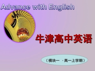 正式Book1_U1_Reading2