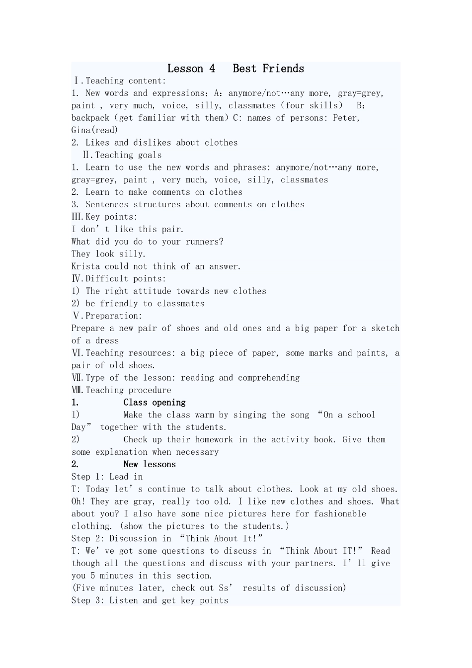 冀教版英语八年级上册第4课教案_第1页