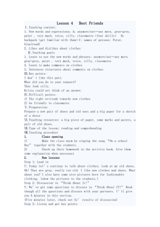 冀教版英语八年级上册第4课教案