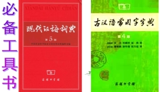 名著阅读《西游记》课件 (2)