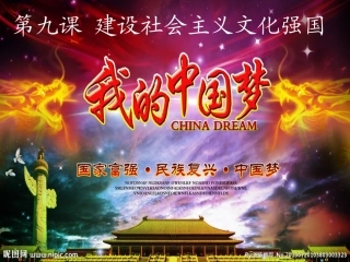 走中国特色社会主义文化发展道路