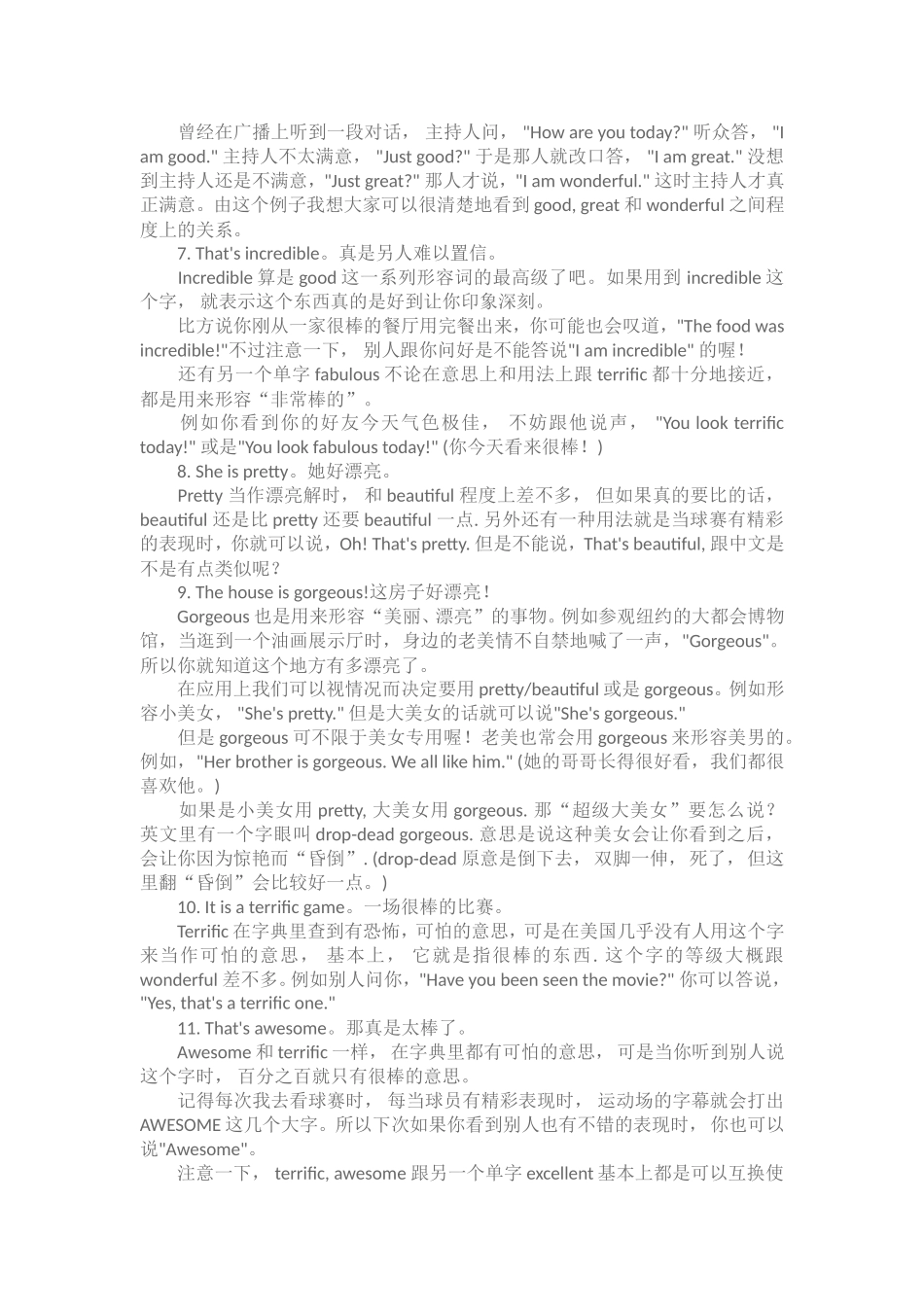 双语：英语中有多少种方式夸你“好”_第2页