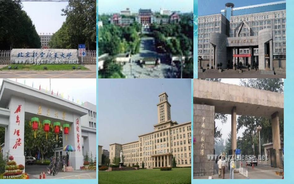 中学主题班会树立理想《为了明天的理想》课件_第3页