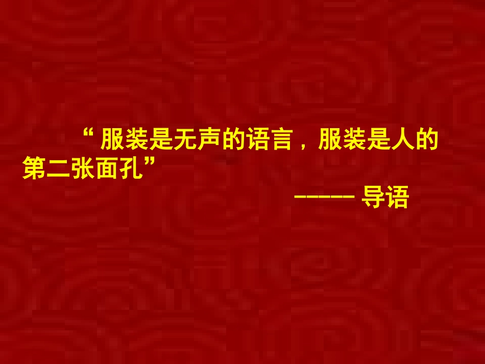 青春风采ding_第2页