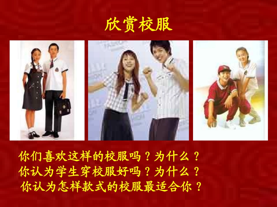 青春风采ding_第3页