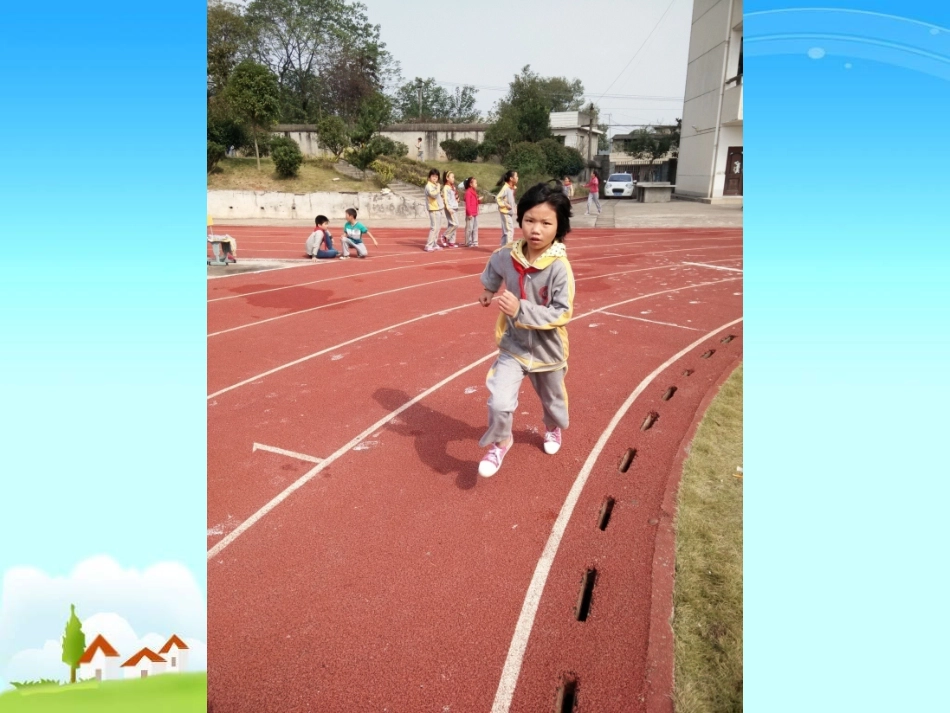 长方形正方形面积的计算（刘恋）_第2页