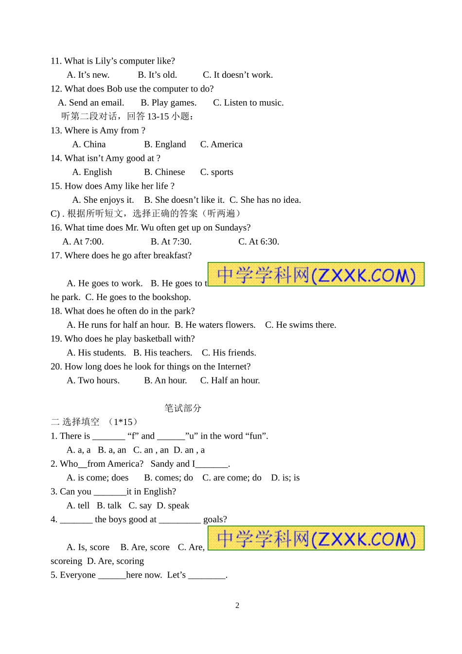 期中练习1共8页_第2页