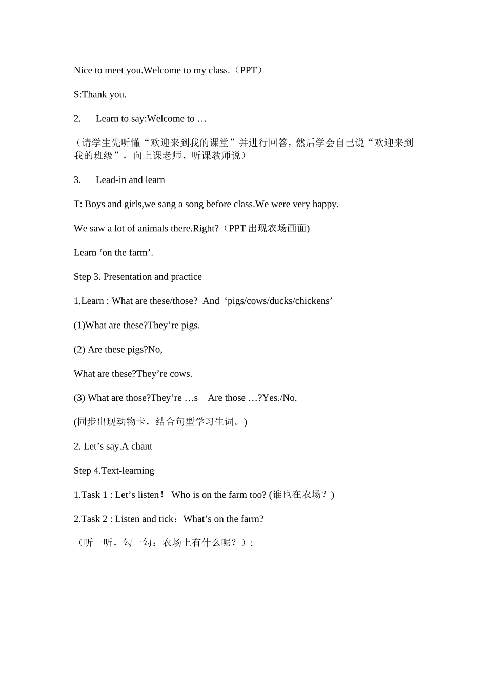 译林小学英语3BUnit7Onthefarm_第2页