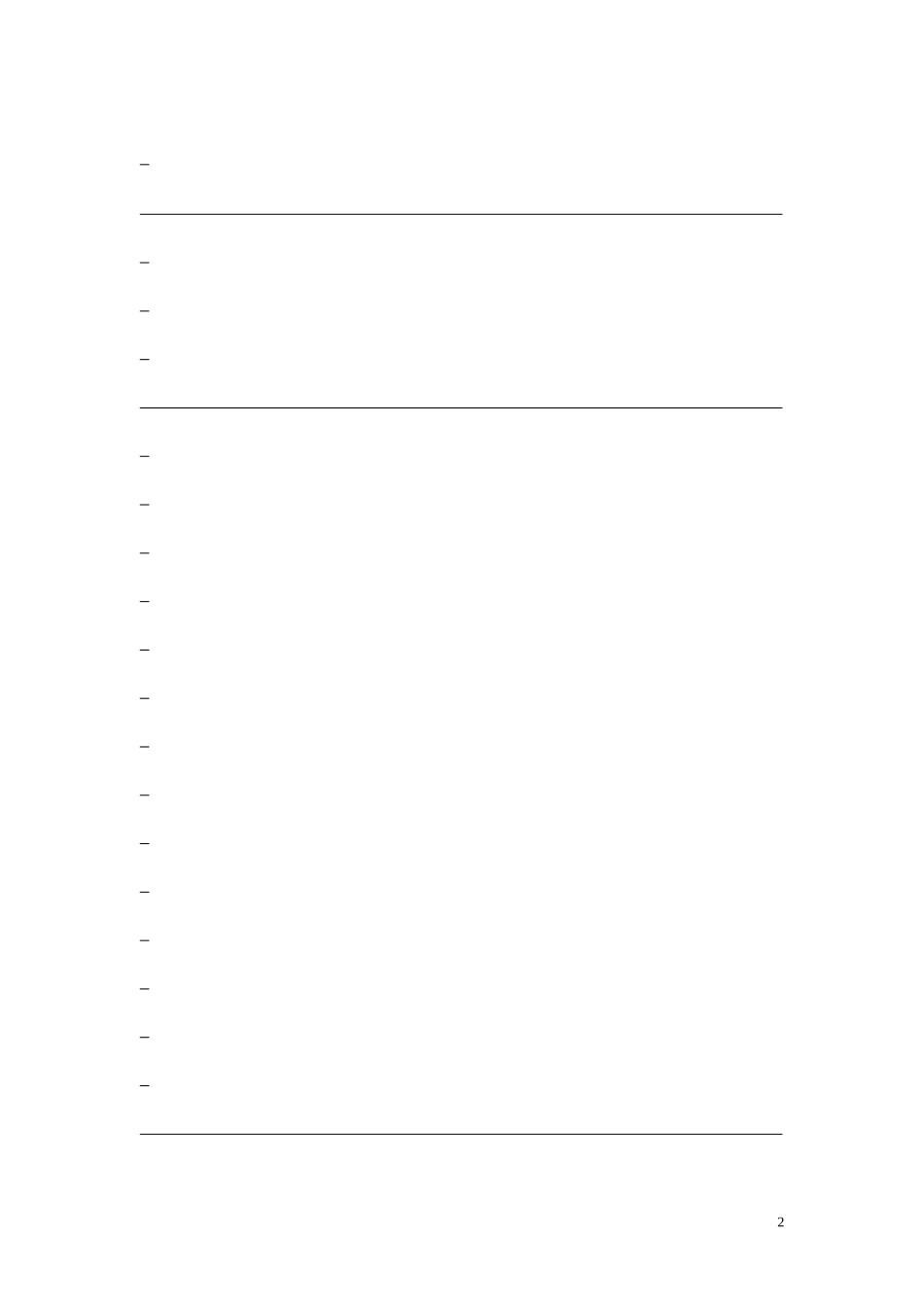 演讲稿的格式及例文_第2页