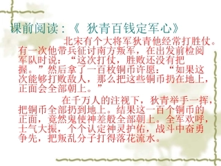 可能性的大小》