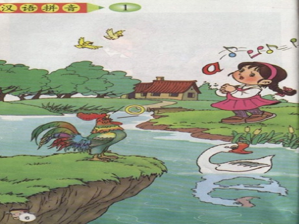 aoe (2)_第1页