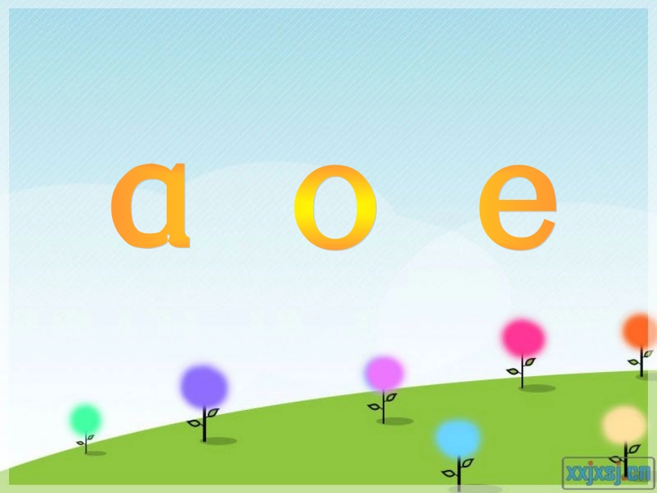 aoe (2)_第2页