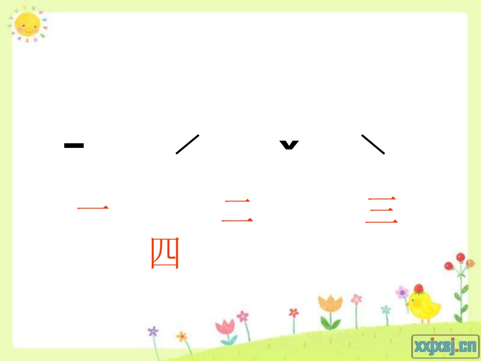aoe (2)_第3页