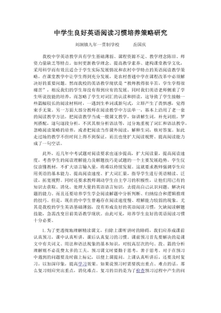 阅读习惯MicrosoftOfficeWord97-2003文档