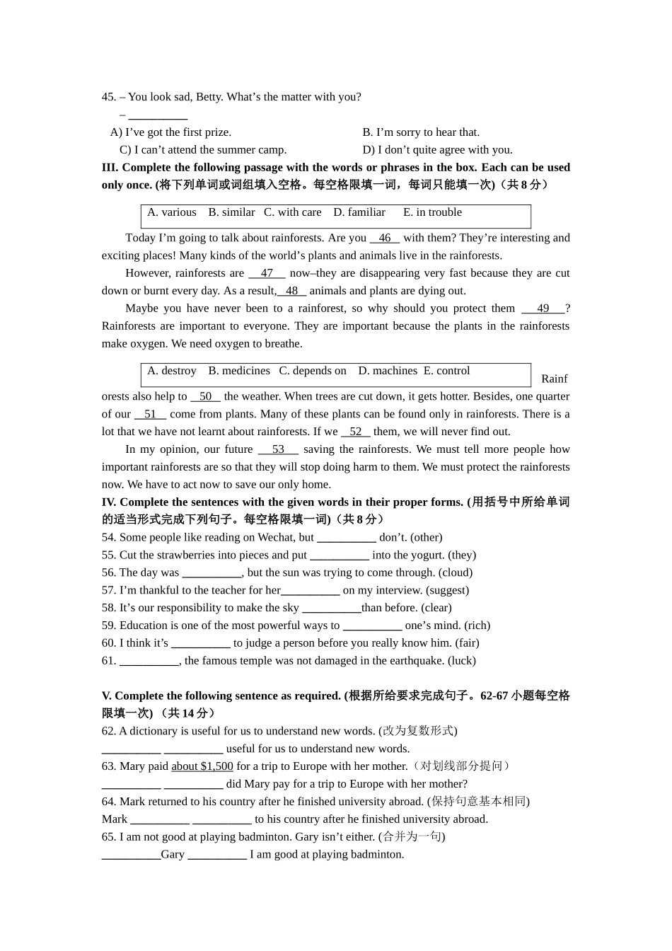 上海市2015年中考英语试题（word版，含答案）_第2页